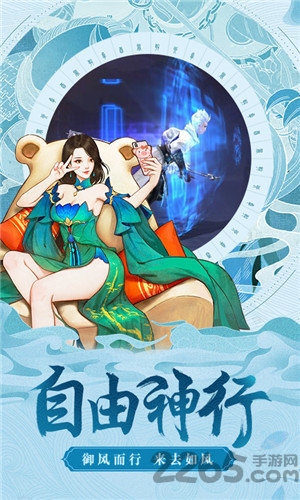 剑道星魂官方