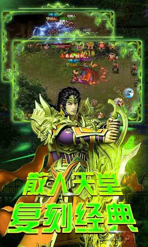 怒斩嘟嘟官方版下载