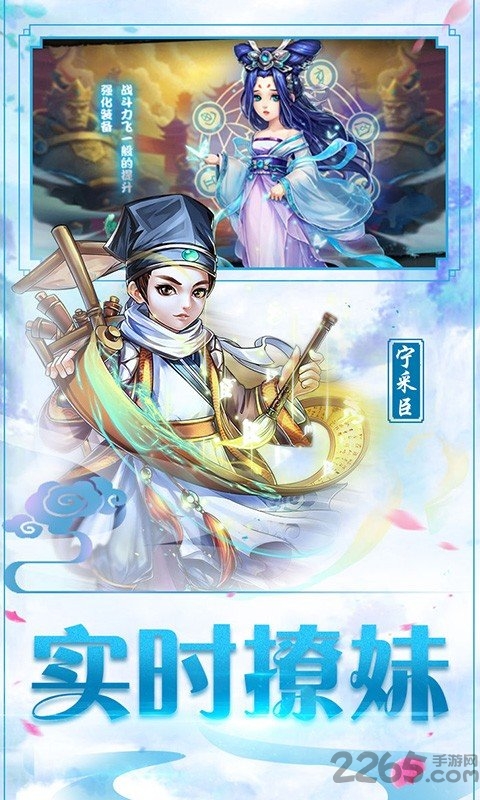 狂爆西游bt果盘官方版下载