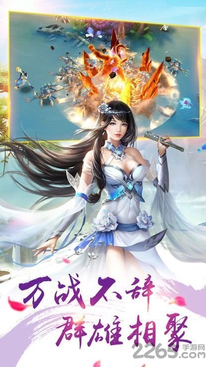 三世情缘录官方版下载