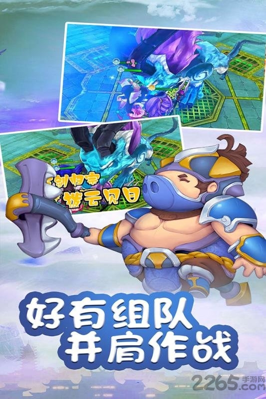 乱逗花果山九游版下载