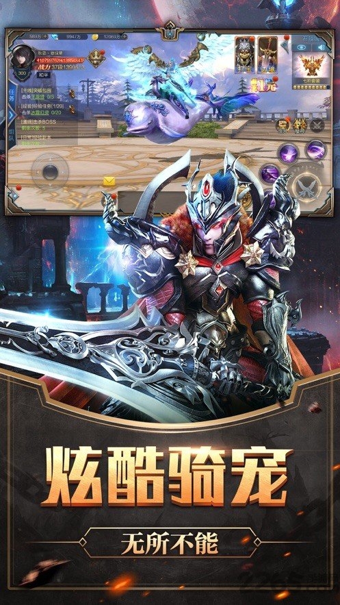 龙影世界下载