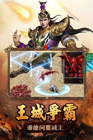 热血连击下载