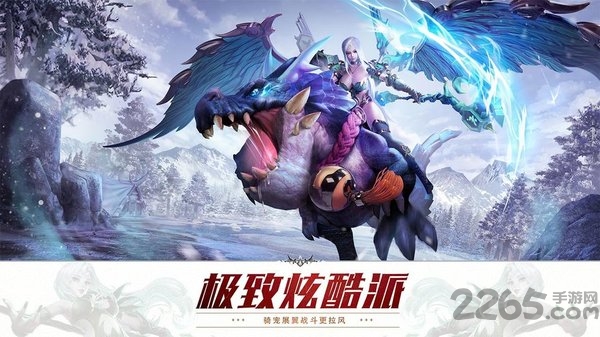 狂爆西游星耀版下载