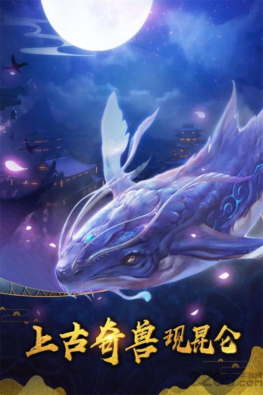 一剑斩仙微信登录版下载