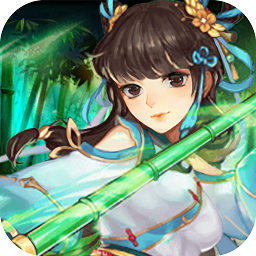 奇迹仙侠微信登录版