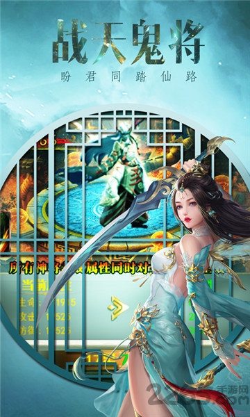 魔道单职业官方版下载