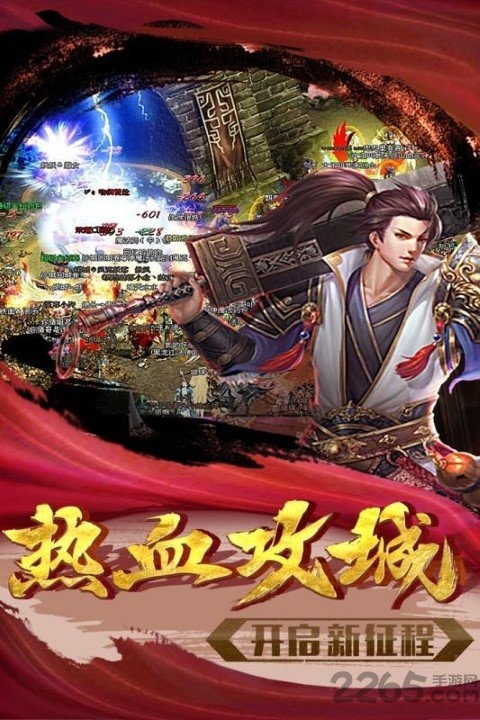 使命游戏最新版
