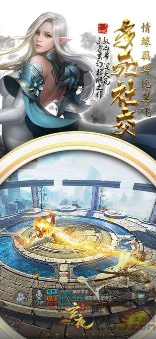 西瓜玄夜游戏下载