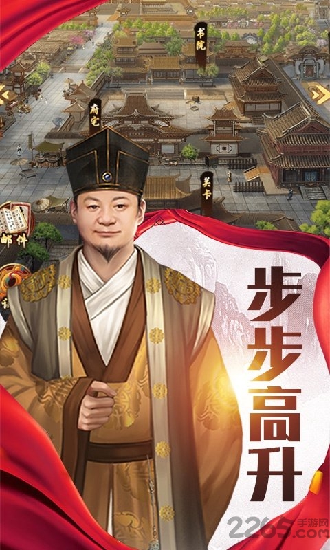 大明东厂gm版下载