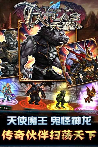天擎toa官方正版