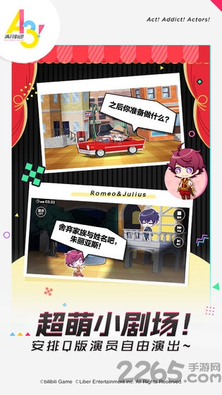 满开剧团百度版最新版