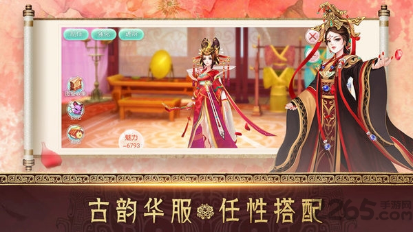 后宫生存攻略游戏下载