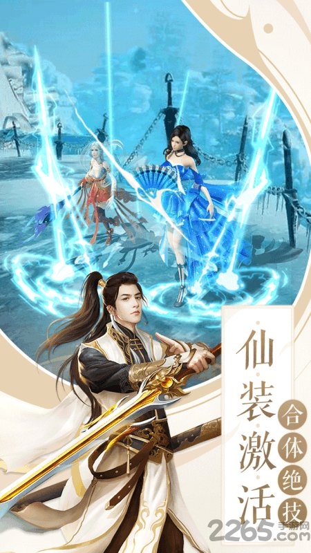 怒战洪荒游戏下载