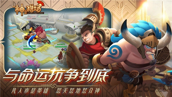 神之猎场破解版下载