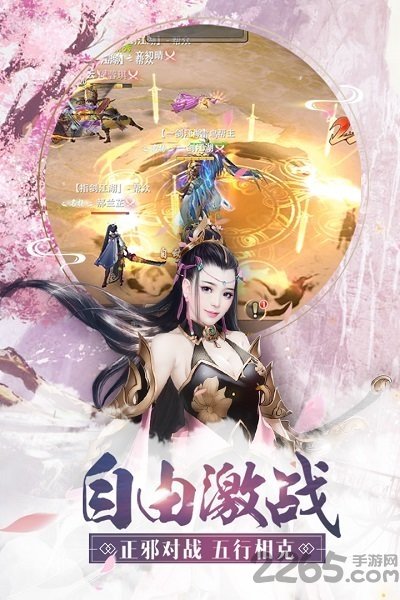 江湖啸游戏下载