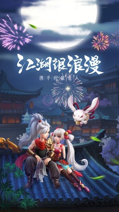 九州仙剑录红包版下载