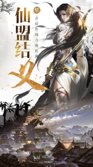 师门逆徒手游下载