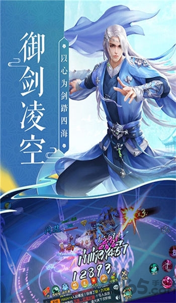 仙影琉璃梦手游下载
