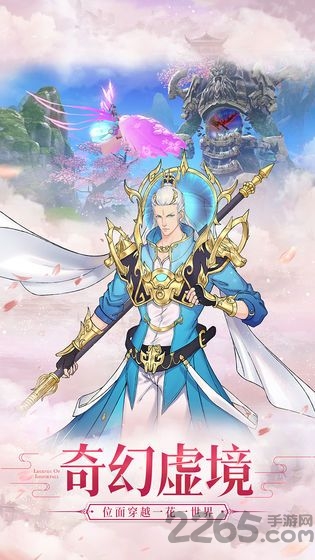 我师兄是剑仙手游下载