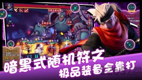 梦境战记手游下载
