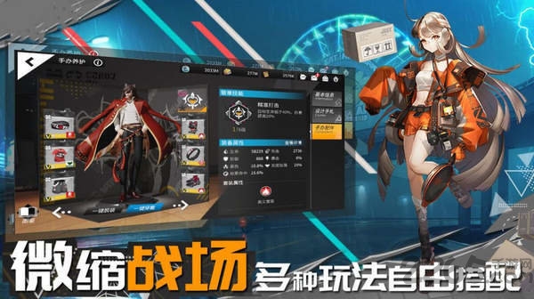 高能少女团游戏正版下载