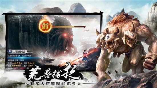 愤怒的鲲鲲游戏下载