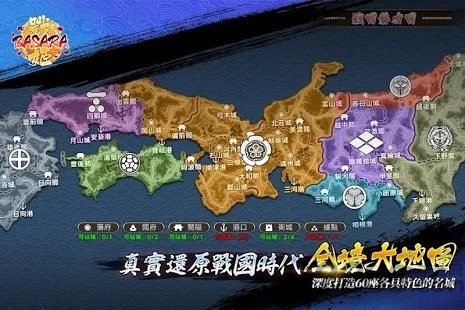 幕府战姬台服下载