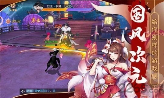 神姬降世手游下载