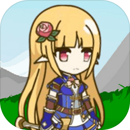 露易丝佣兵团最新版 v9.7 安卓版