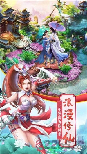 云中界之歌最新版下载