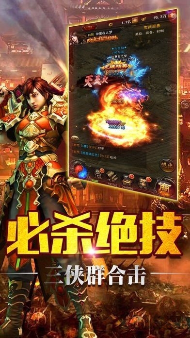 盛世狂潮手游下载