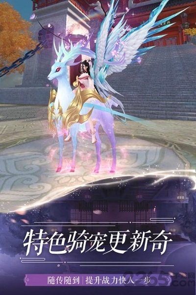 青云名剑录官方版下载