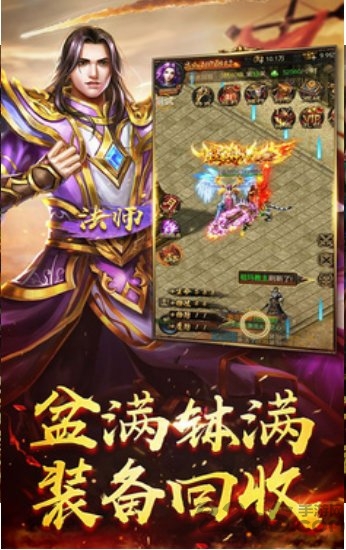 弑血屠龙官方版下载
