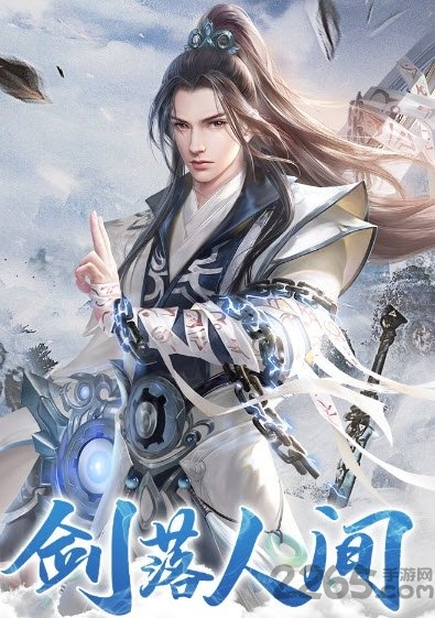 暗夜神狐手游下载