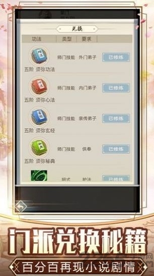 圣灵之剑手游下载