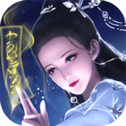 玄尘仙路手游(暂未上线)