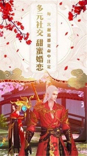 妖神录吞噬手游下载