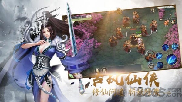 无双追云录官方版下载