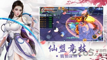 一梦侠缘最新版下载