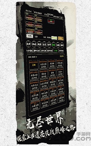 道友渡劫不最新版下载