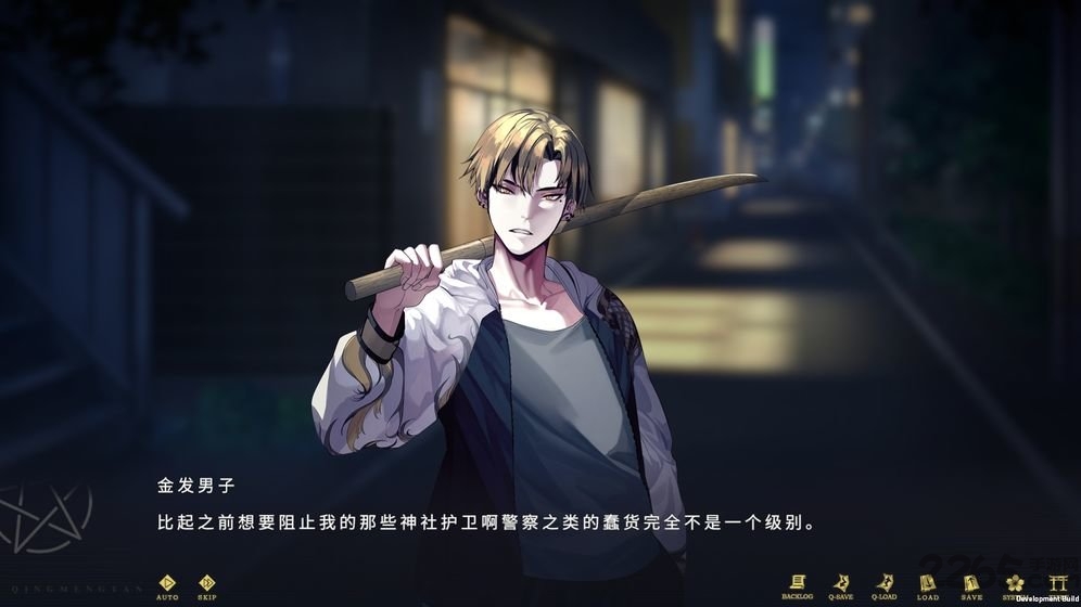 轻梦谭瓮之篇下载