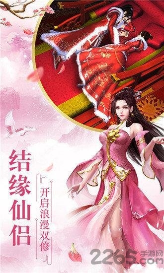 诸界求道免费版下载