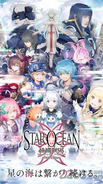 星海游侠回忆下载