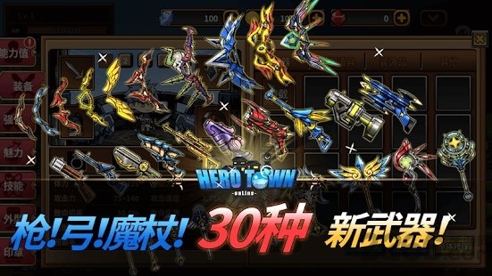 勇士村online下载国际版本