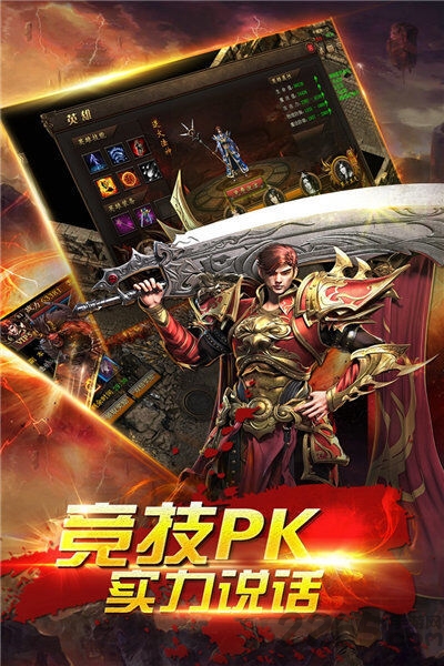 蓝月征途手游下载
