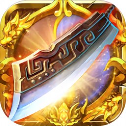 寒刀传奇官方版(暂未上线)