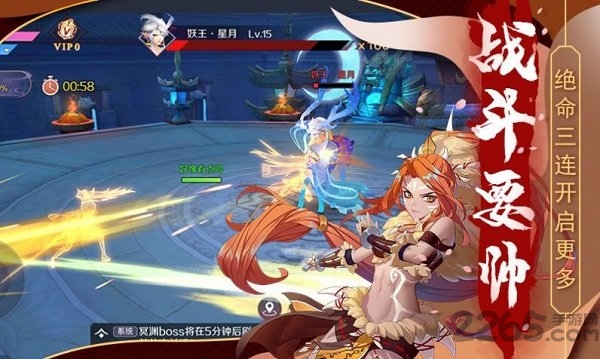 放置封神录悟空传手游下载