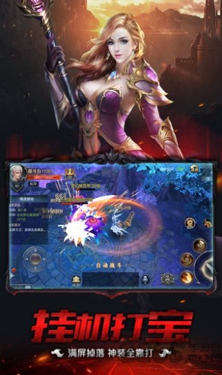 死灵契约手游下载