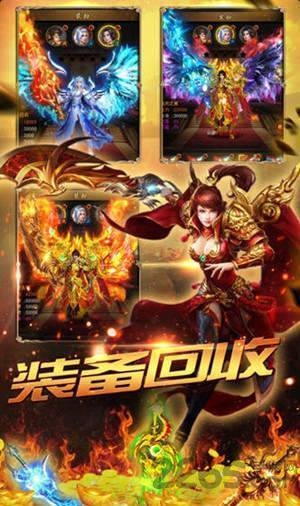 赤金火龙下载游戏